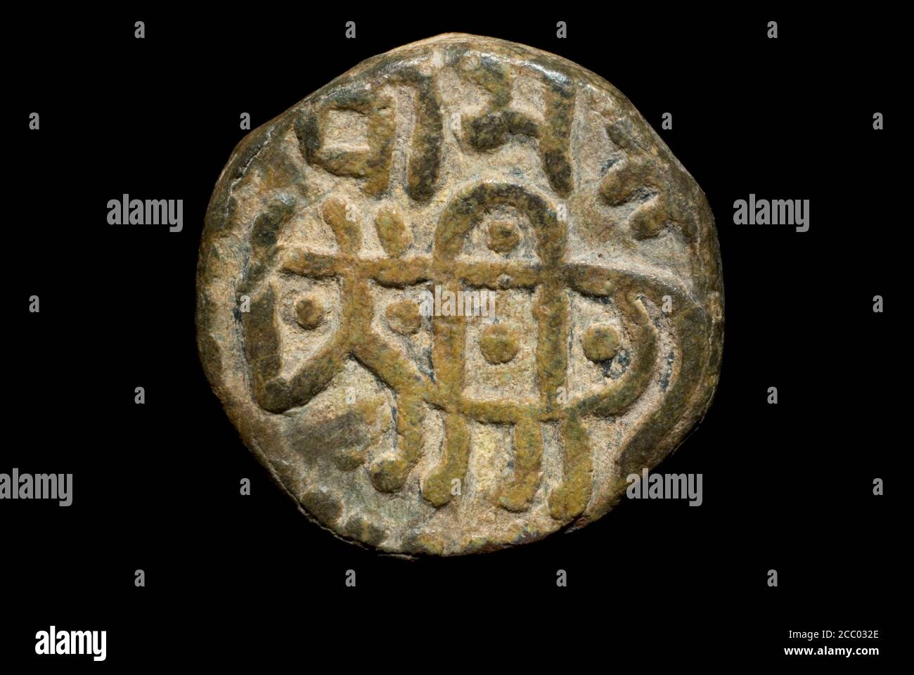 Khwarezm Shah coin d'Ala-ud-din Muhammad Banque D'Images
