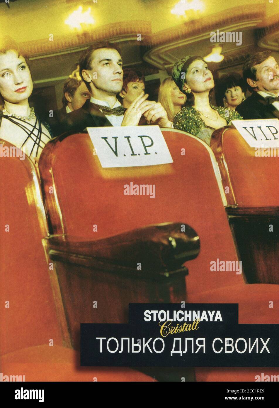 The Inside of Russian magazine 'Money', 24 décembre 1997. Banque D'Images