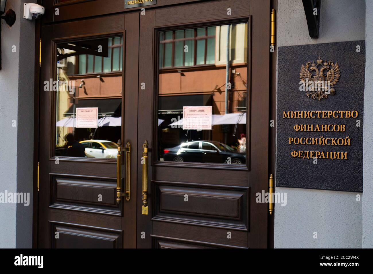 Ministère russe des Finances-bâtiment 2020 été 1 Banque D'Images