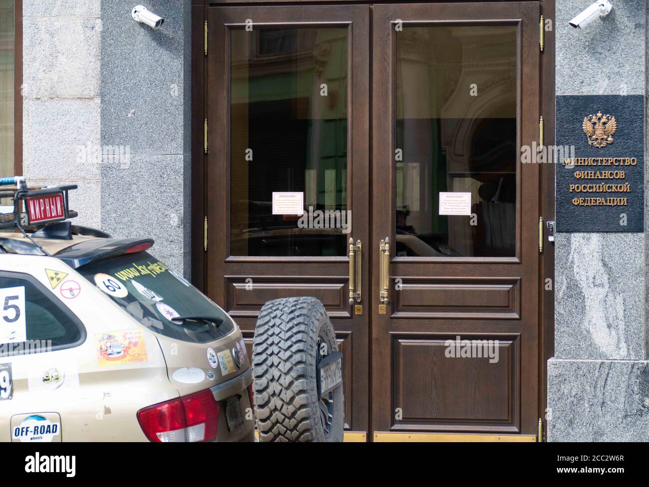 Ministère russe des Finances-bâtiment 2020 été Banque D'Images