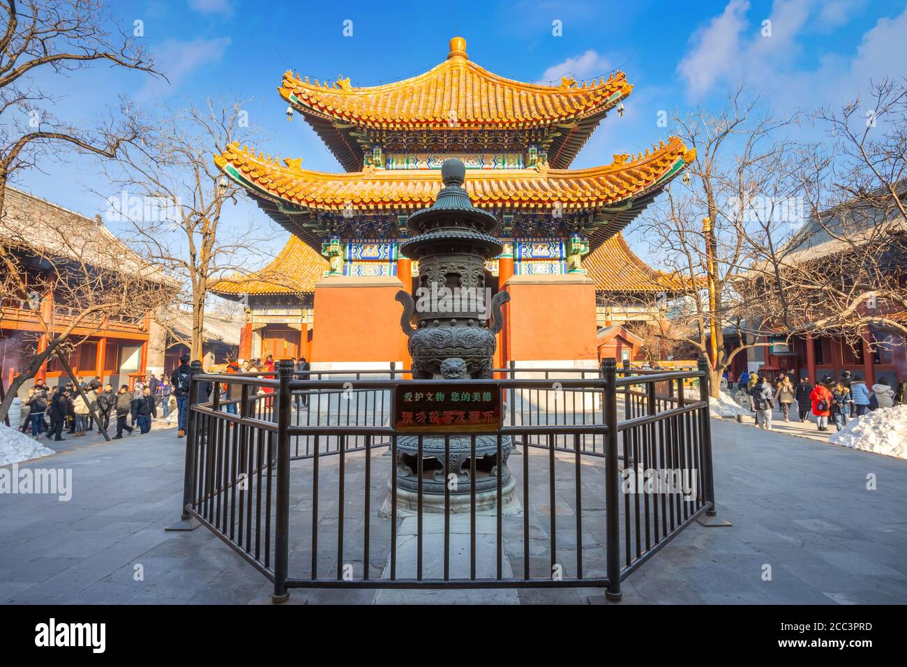 Beijing, Chine - Jan 12 2020: Temple Yonghe - le Palais de la paix et de l'harmonie est un temple lama de l'école Gelug du bouddhisme tibétain, fondée en 16 Banque D'Images