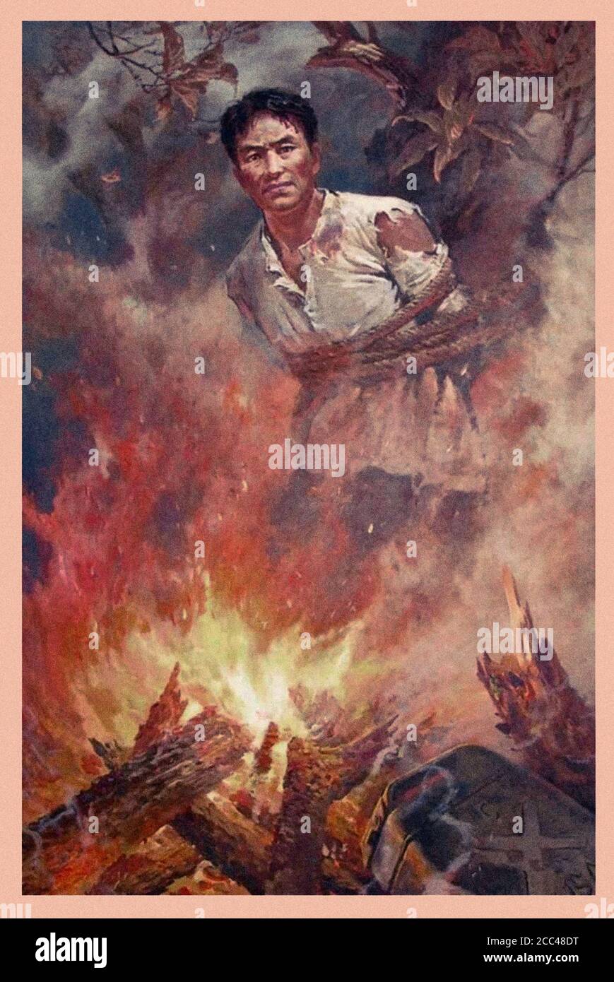 Propagande communiste anti-américaine. Еxtremely affiche agressive de propagande nord-coréenne pendant la guerre de Corée. Corée. années 1950 Banque D'Images