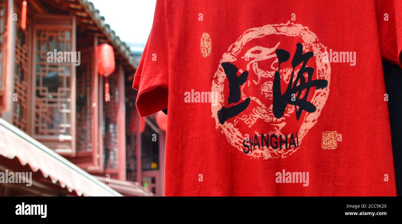 SHANGHAI, CHINE - 7 mai 2017 - T-shirt souvenir sur la rue du marché près du jardin Yu, Shanghai Banque D'Images