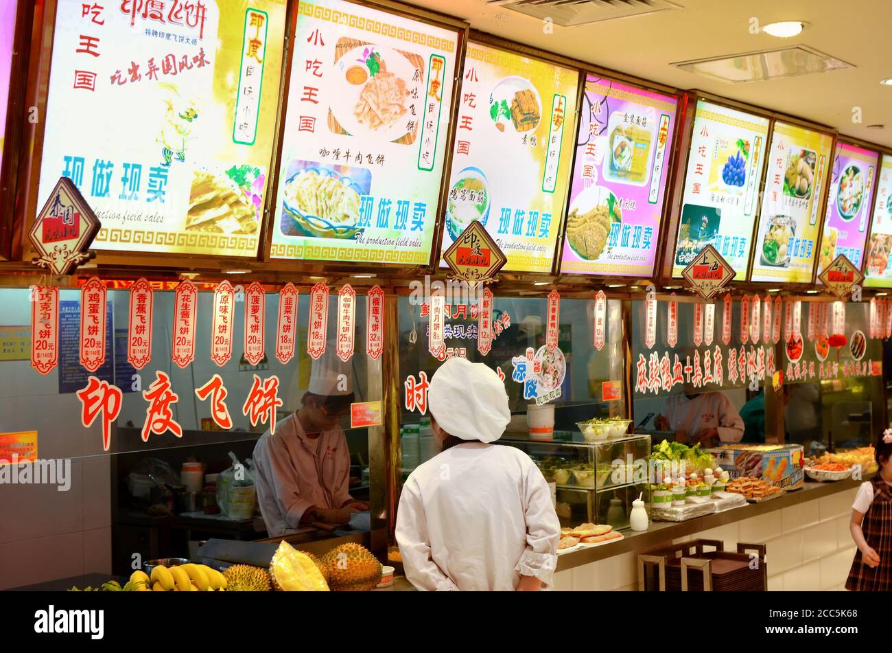 SHANGHAI, CHINE - MAI 7 2017: Aire de restauration de Tourist Mart à Yuyuan Garden Shanghai, Chine. Banque D'Images