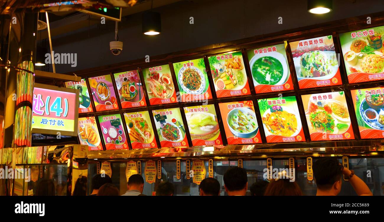 SHANGHAI, CHINE - MAI 7 2017: Aire de restauration de Tourist Mart à Yuyuan Garden Shanghai, Chine. Banque D'Images