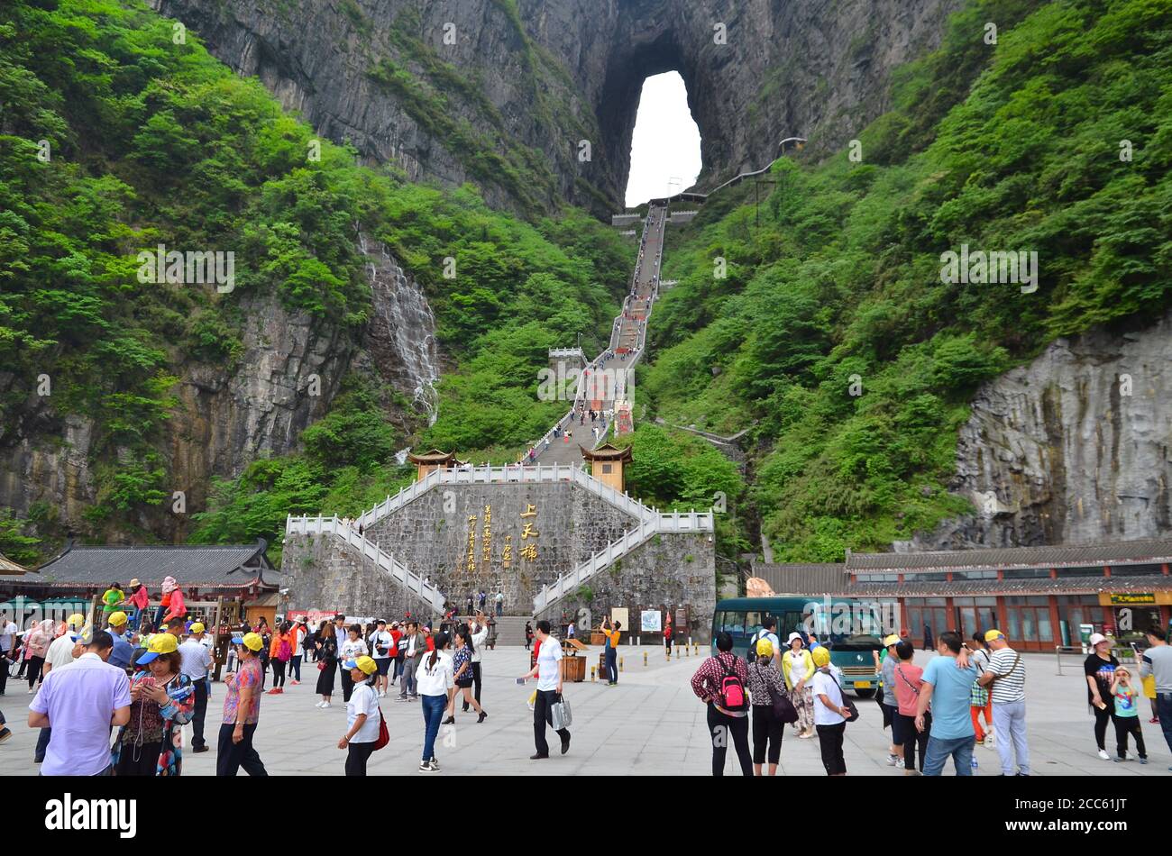 TIANMEN, CHINE - 10 mai 2017 : grotte de Tianmen dans le parc national de tianmen Zhangjiajie Banque D'Images