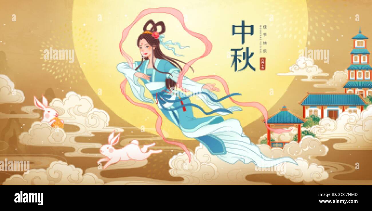 Fête de la mi-automne bannière avec magnifique Chang e volant avec jade lapins sur le ciel, traduction chinoise: nom de vacances et festival heureux Illustration de Vecteur