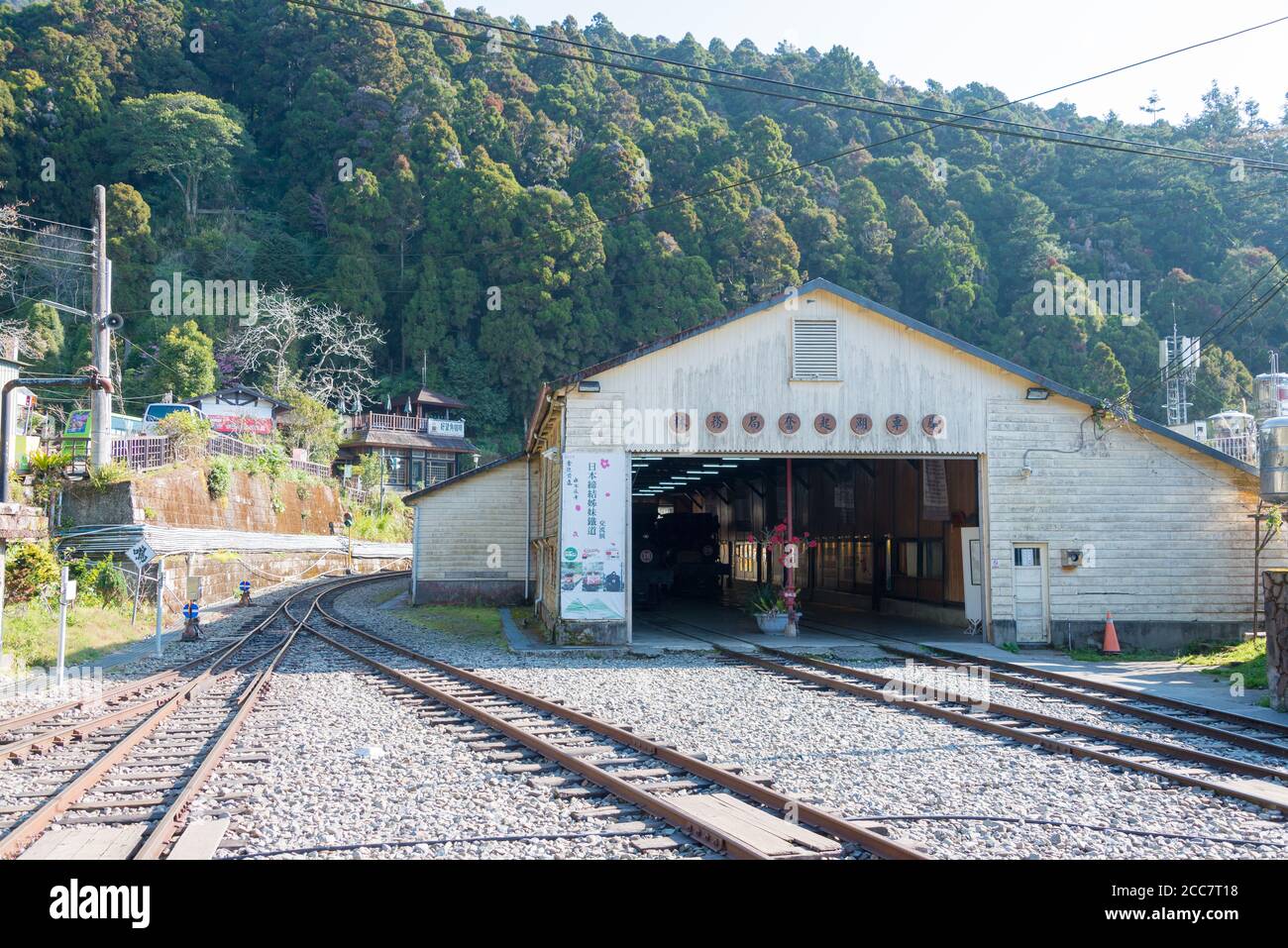 Chiayi County, Taïwan - Alishan Forest Railway Fenqihu Steam Engine garage dans le canton de Zhuqi, Chiayi County, Taïwan. Banque D'Images