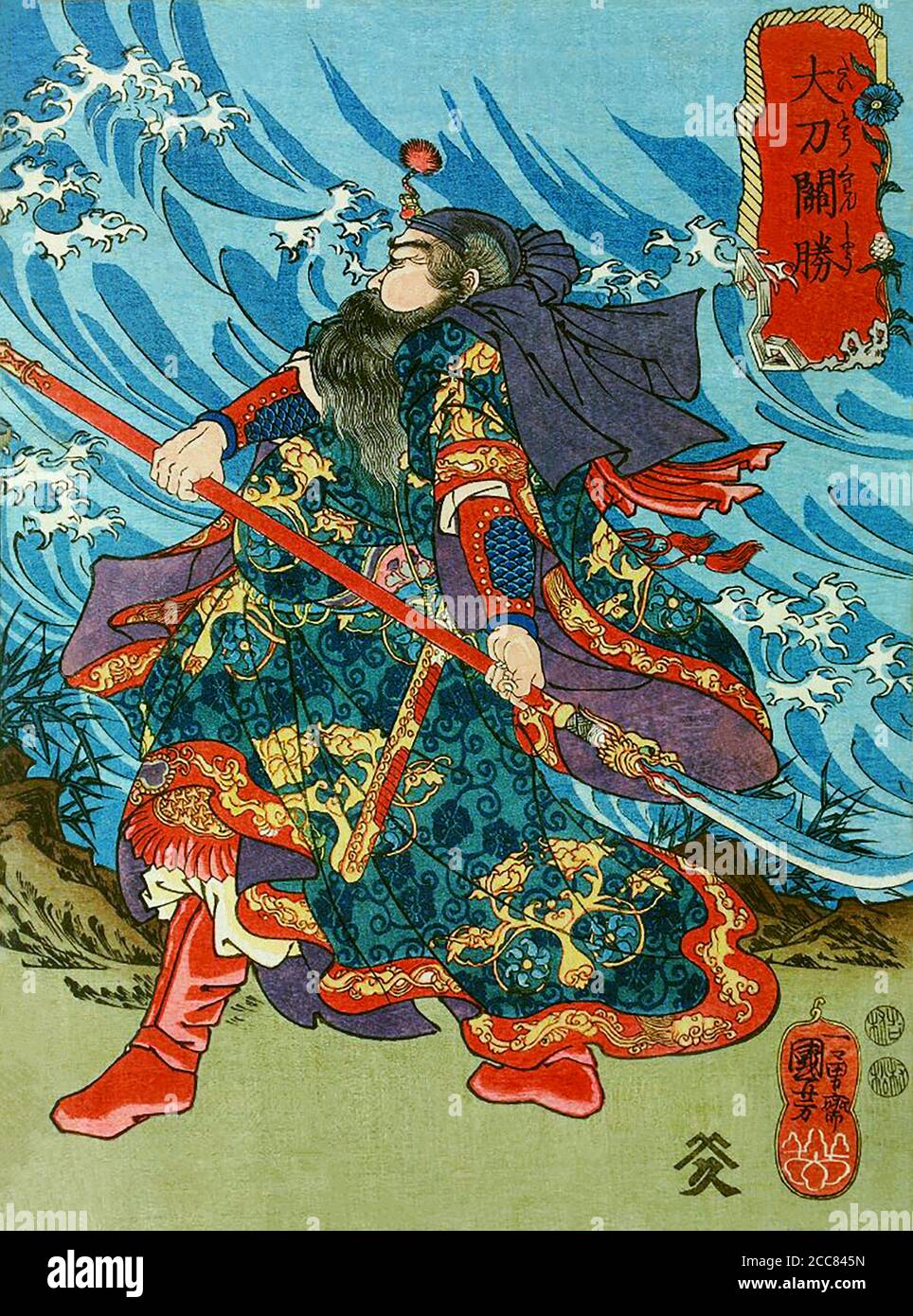 Japon: Great Blade Guan Sheng ou Taito Kansho, l'un des "cent huit héros de la marge d'eau", tenant une longue arme, des vagues féroces derrière lui. Imprimé bois par Utagawa Kuniyoshi (1797-1863), 1827-1830. La marge d'eau (connue en chinois sous le nom de Shuihu Zhuan, parfois abrégée de Shuihu, connue sous le nom de Suikoden en japonais, ainsi que les Outlaws of the Marsh, Tale of the Marshes, All Men are Brothers, Men of the Marshes, Ou The Marshes of Mount Liang en anglais, est un roman du XIVe siècle et l'un des quatre grands romans classiques de la littérature chinoise. Attribué à Shi Nai'an et écrit Banque D'Images