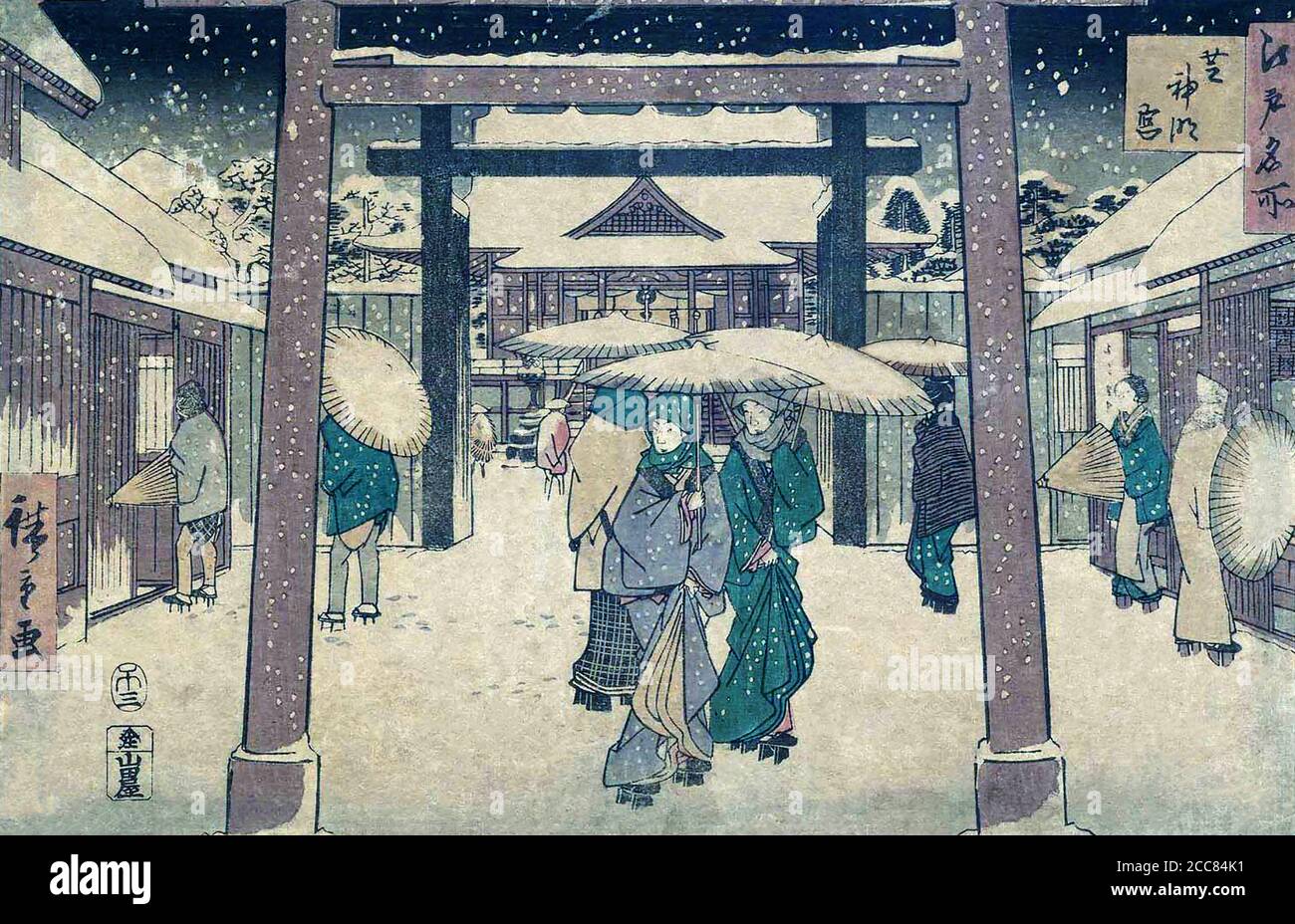 Japon: 'Shrine Shinmei à Shiba'. De la série "Famous Places in Edo" d'Utagawa Hiroshige I (1797 – 12 octobre 1858), 1858. Utagawa Hiroshige était un ukiyo-e japonais, et l'un des derniers grands artistes de cette tradition. Il est également appelé Andō Hiroshige, et par le nom artistique de Ichiyūsai Hiroshige. Parmi de nombreux chefs-d'œuvre, Hiroshige est particulièrement rappelé pour 'les soixante-neuf stations du Kisokaidō' (1834-1842) et 'trente-six vues du Mont Fuji' (1852-1858). Banque D'Images