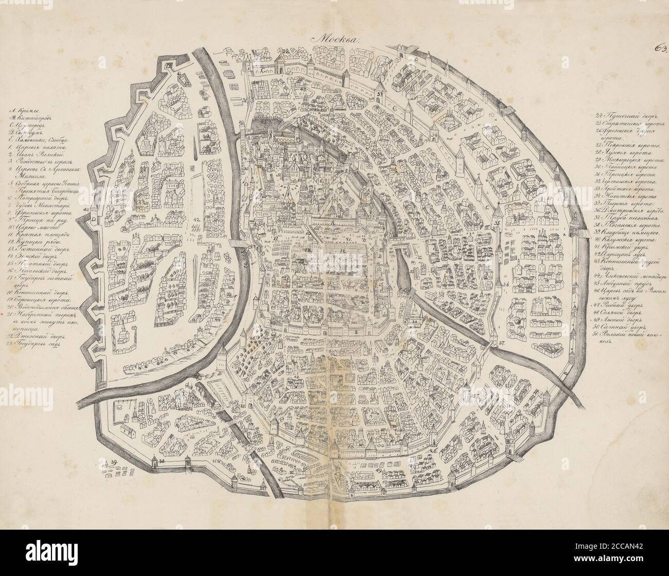 Carte de Moscou. Depuis : Augustin von Meyerberg et son voyage en Russie. Musée : COLLECTION PRIVÉE. Auteur: Meierberg (Meyerberg), Augustin, von. Banque D'Images