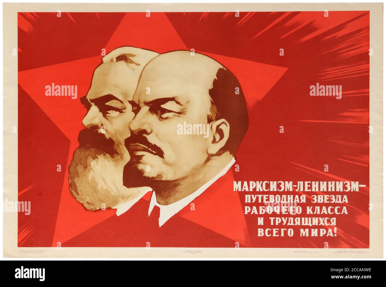 Marxisme Léninisme Banque d'image et photos - Alamy