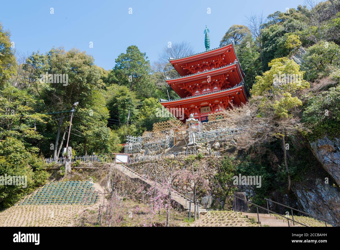 Gifu, Japon - 26 2020 mars - trois pagodes étagées au parc Gifu à Gifu, au Japon. La Pagode a été construite en 1917. Banque D'Images