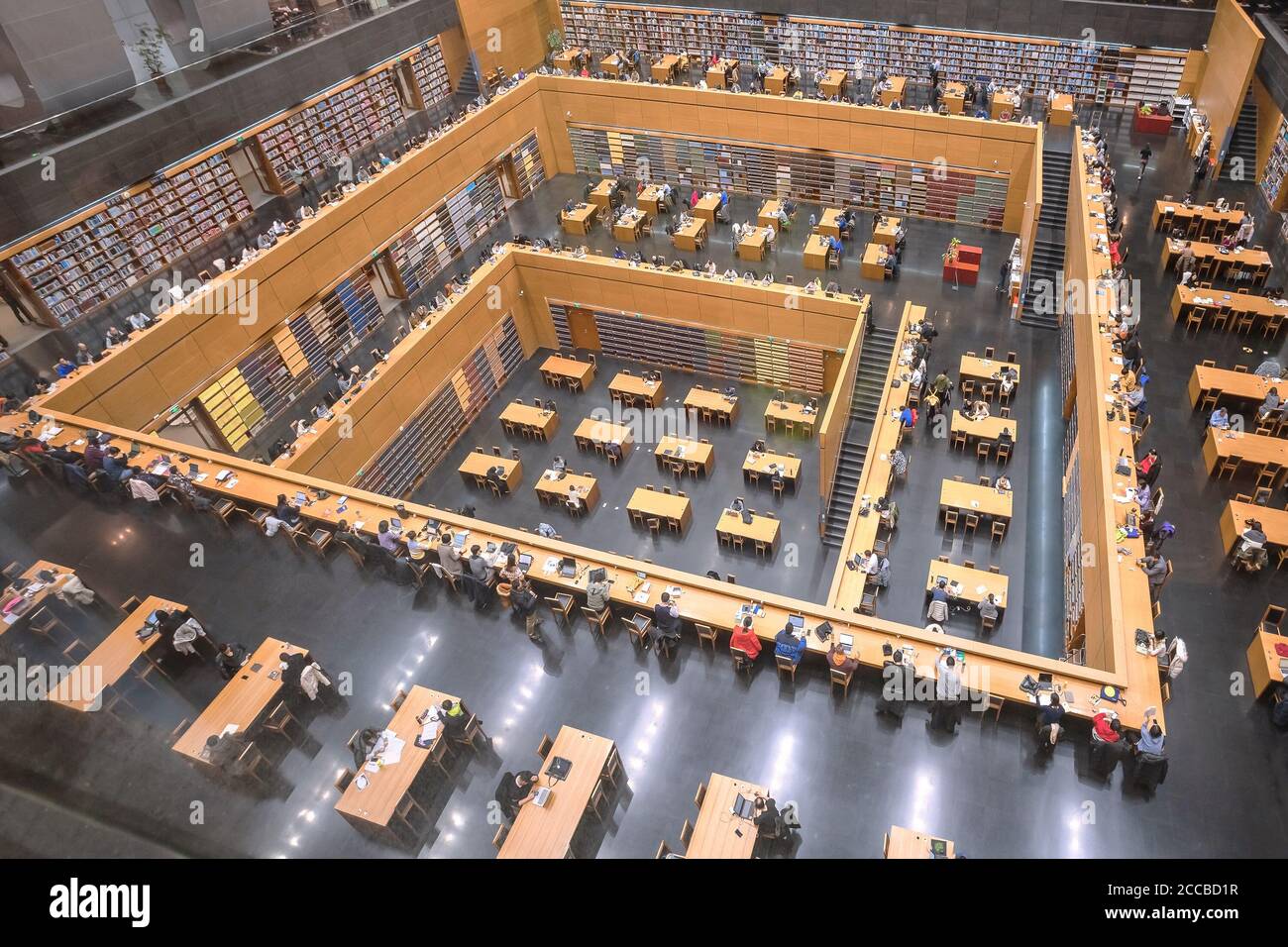 Beijing, Chine - janvier 10 2020 : la Bibliothèque nationale de Chine  abrite plus de 37 millions d'articles, c'est l'une des plus grandes  bibliothèques au monde avec la plus grande co Photo
