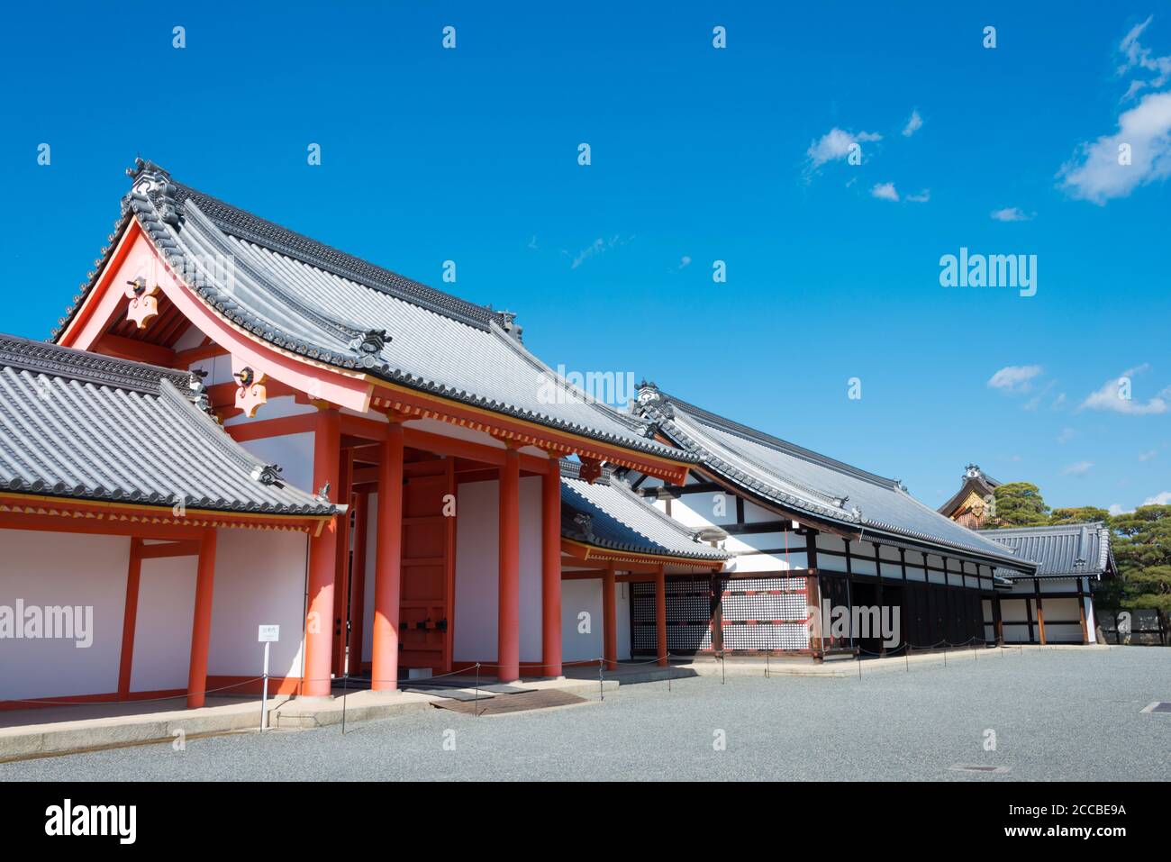 Kyoto, Japon - Palais impérial de Kyoto (Kyoto Gosho) à Kyoto, Japon. Ancien palais au pouvoir de l'empereur du Japon. Banque D'Images