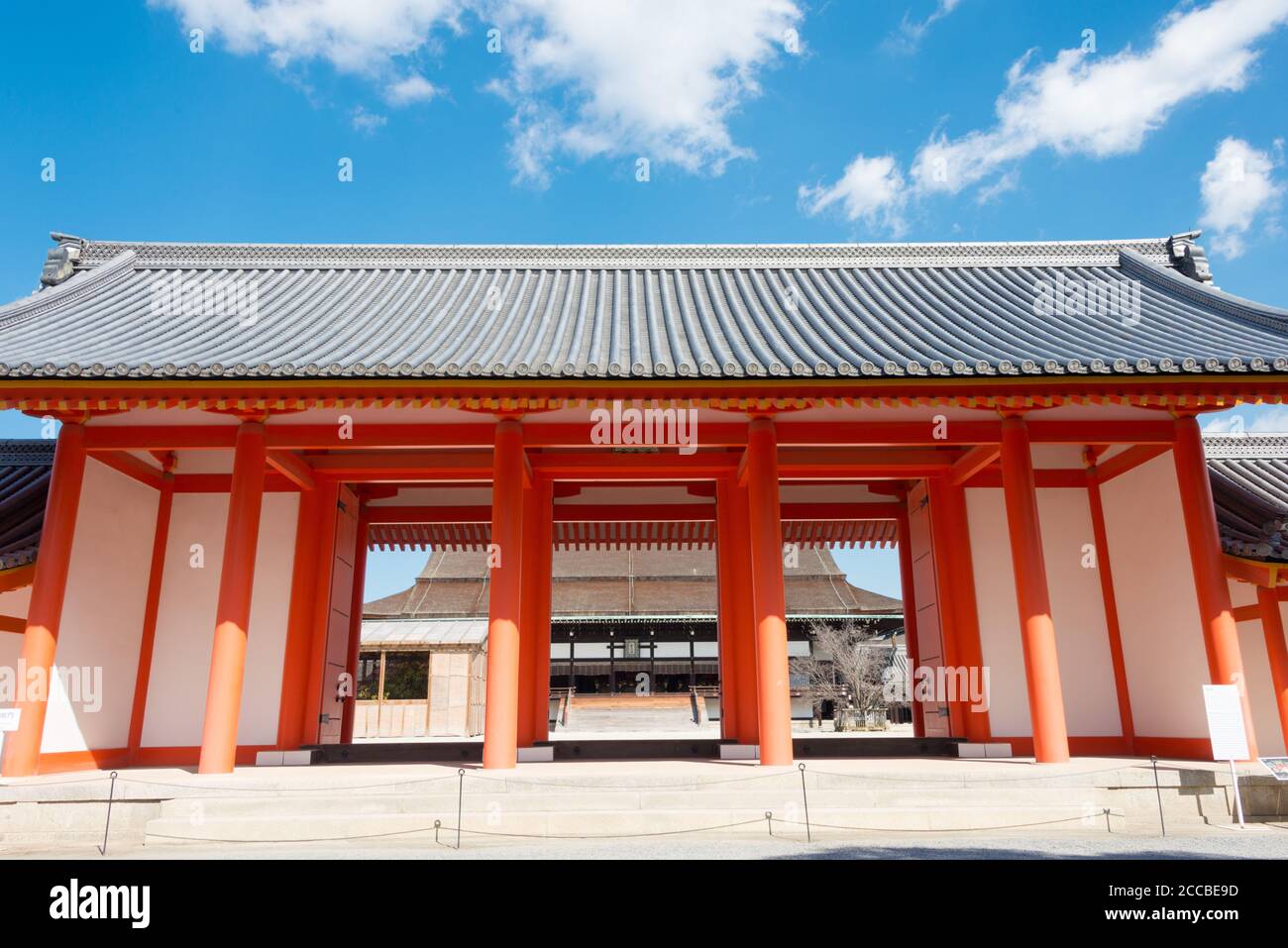Kyoto, Japon - Palais impérial de Kyoto (Kyoto Gosho) à Kyoto, Japon. Ancien palais au pouvoir de l'empereur du Japon. Banque D'Images