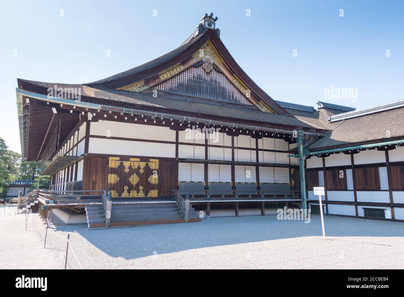 Kyoto, Japon - Palais impérial de Kyoto (Kyoto Gosho) à Kyoto, Japon. Ancien palais au pouvoir de l'empereur du Japon. Banque D'Images