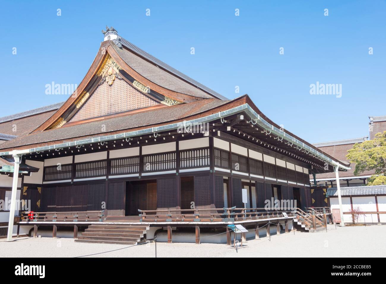 Kyoto, Japon - Palais impérial de Kyoto (Kyoto Gosho) à Kyoto, Japon. Ancien palais au pouvoir de l'empereur du Japon. Banque D'Images
