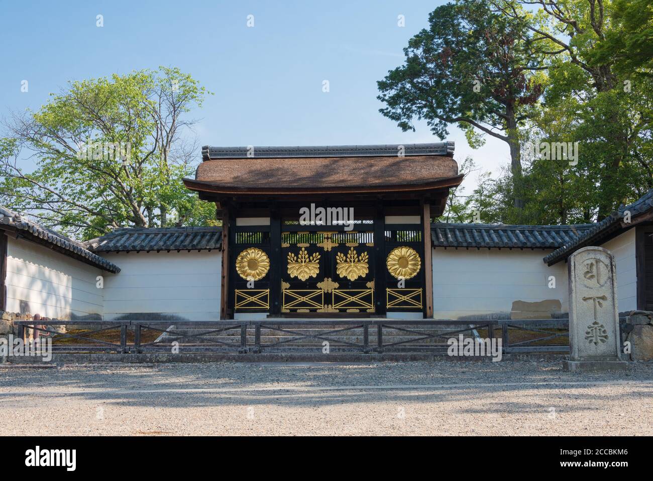Kyoto, Japon - Karamon (porte chinoise) au temple de Daigoji à Fushimi, Kyoto, Japon. Il fait partie du site du patrimoine mondial de l'UNESCO. Banque D'Images