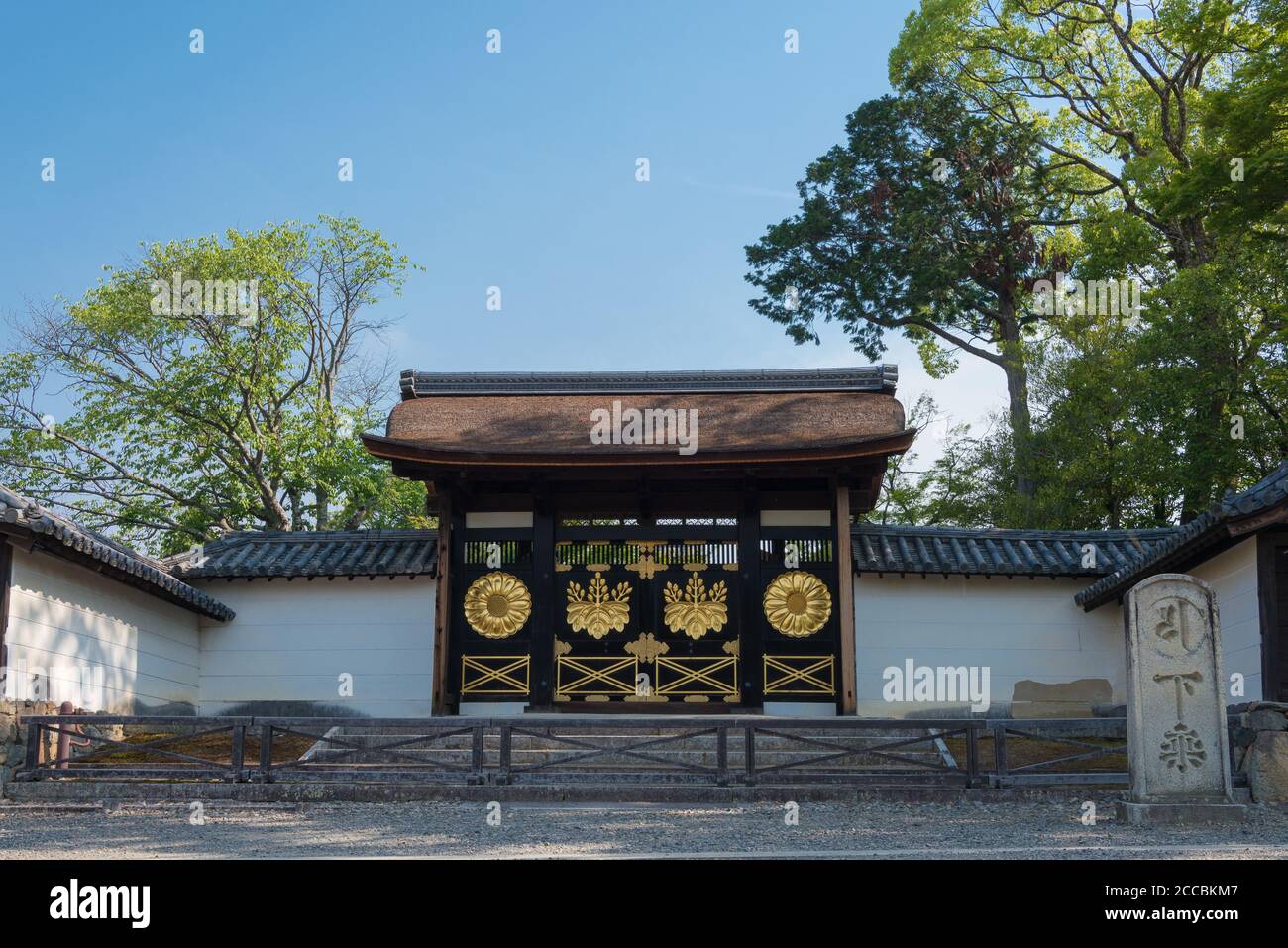 Kyoto, Japon - Karamon (porte chinoise) au temple de Daigoji à Fushimi, Kyoto, Japon. Il fait partie du site du patrimoine mondial de l'UNESCO. Banque D'Images