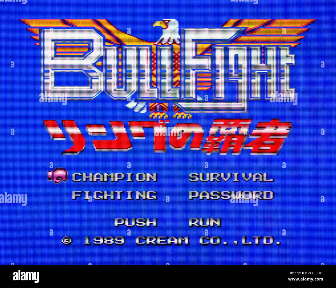 Bull Fight - Ring no Haja - PC Engine Videogame - usage éditorial seulement Banque D'Images