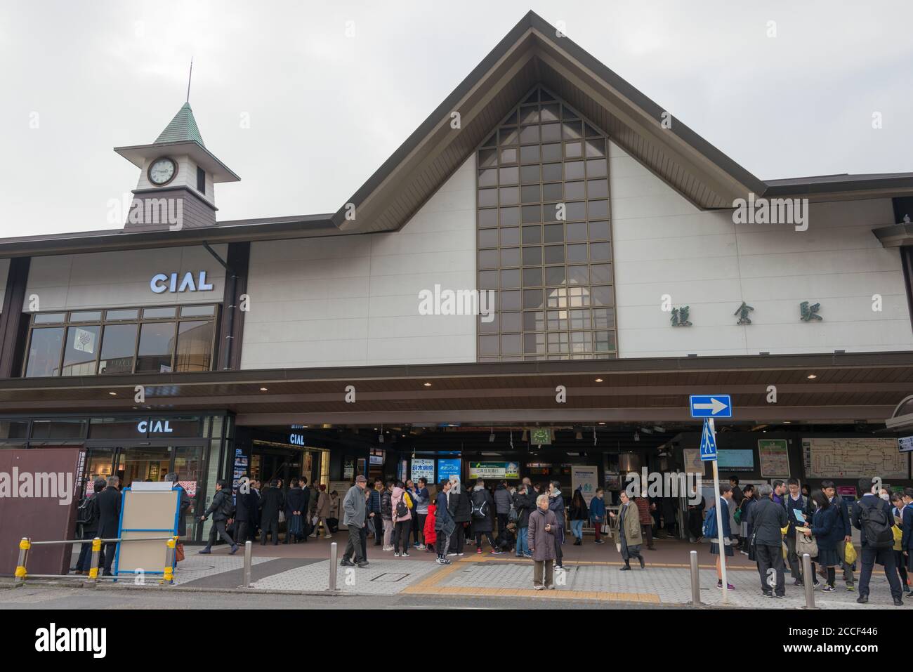 Gare de Kamakura à Kamakura, Kanagawa, Japon. La gare est exploitée par la compagnie de chemin de fer East Japan Railway Company (JR East) et le chemin de fer électrique Enoshima. Banque D'Images