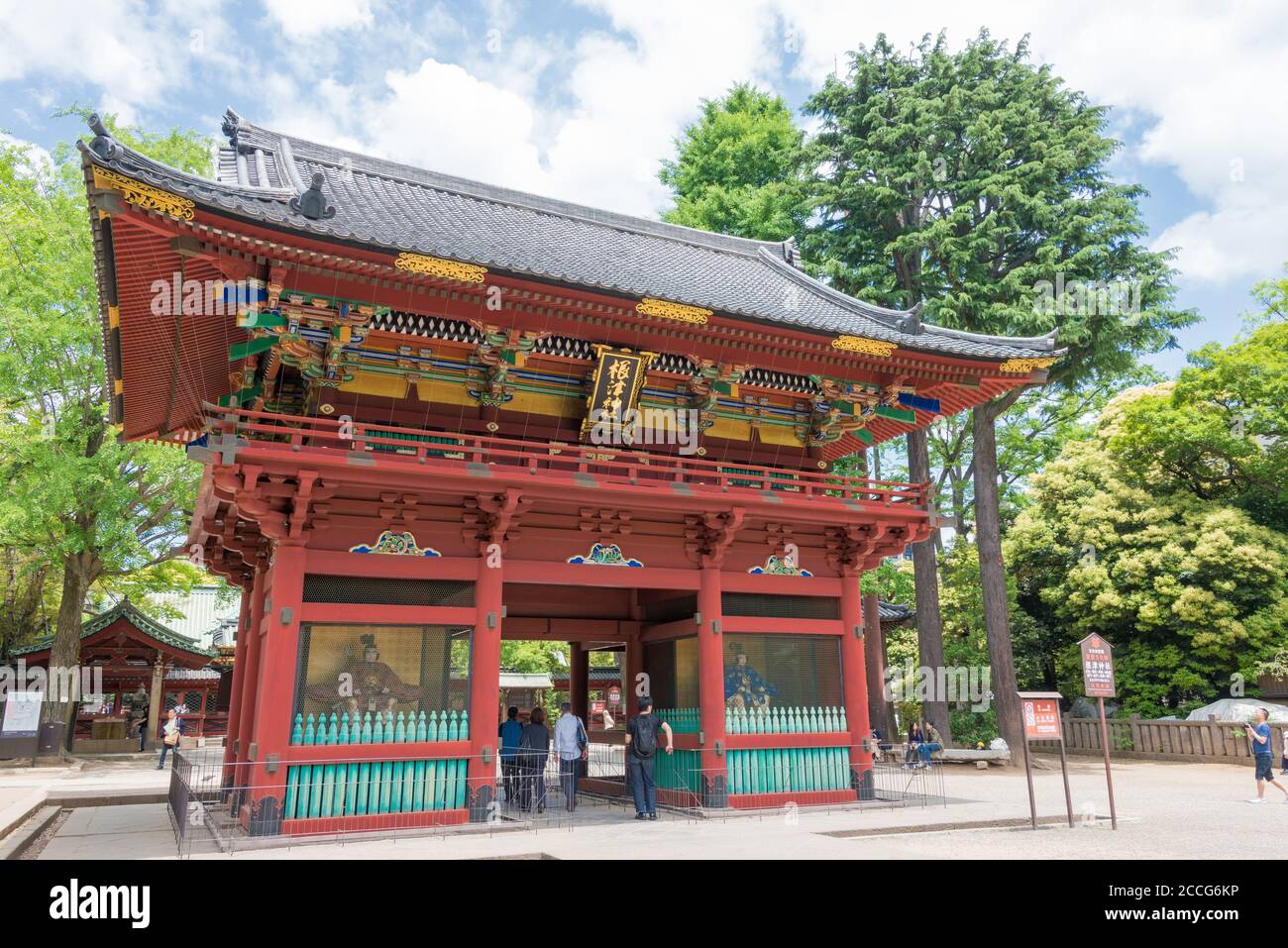 Tokyo, Japon - Sanctuaire Nezu à Tokyo, Japon. C'est l'un des dix Shrines de Tokyo. Banque D'Images