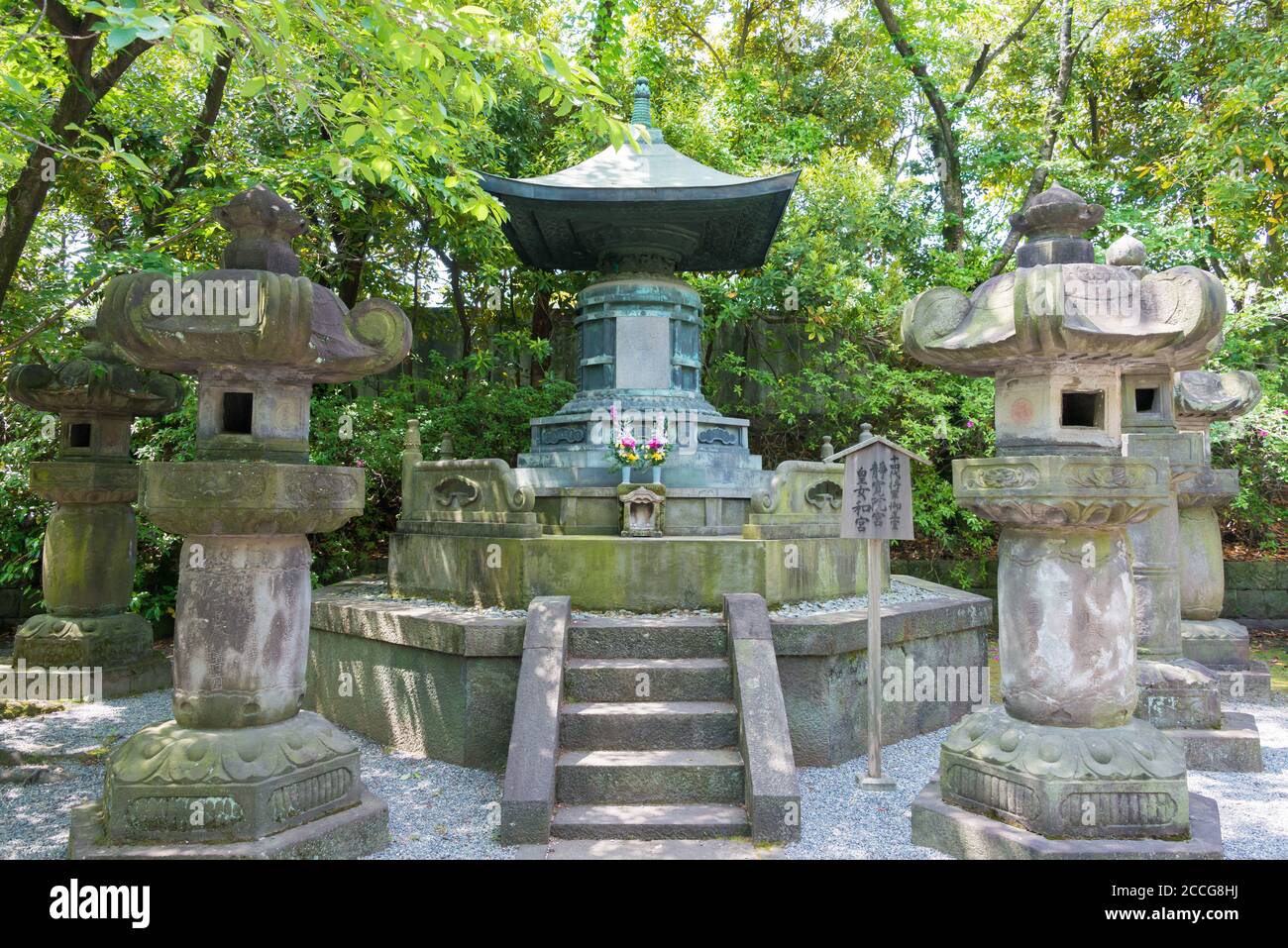 Tokyo, Japon - Tombeau de la princesse Kazunomiya (1846-1877) au Mausolée des shoguns Tokugawa au temple Zojoji à Tokyo, Japon. Banque D'Images