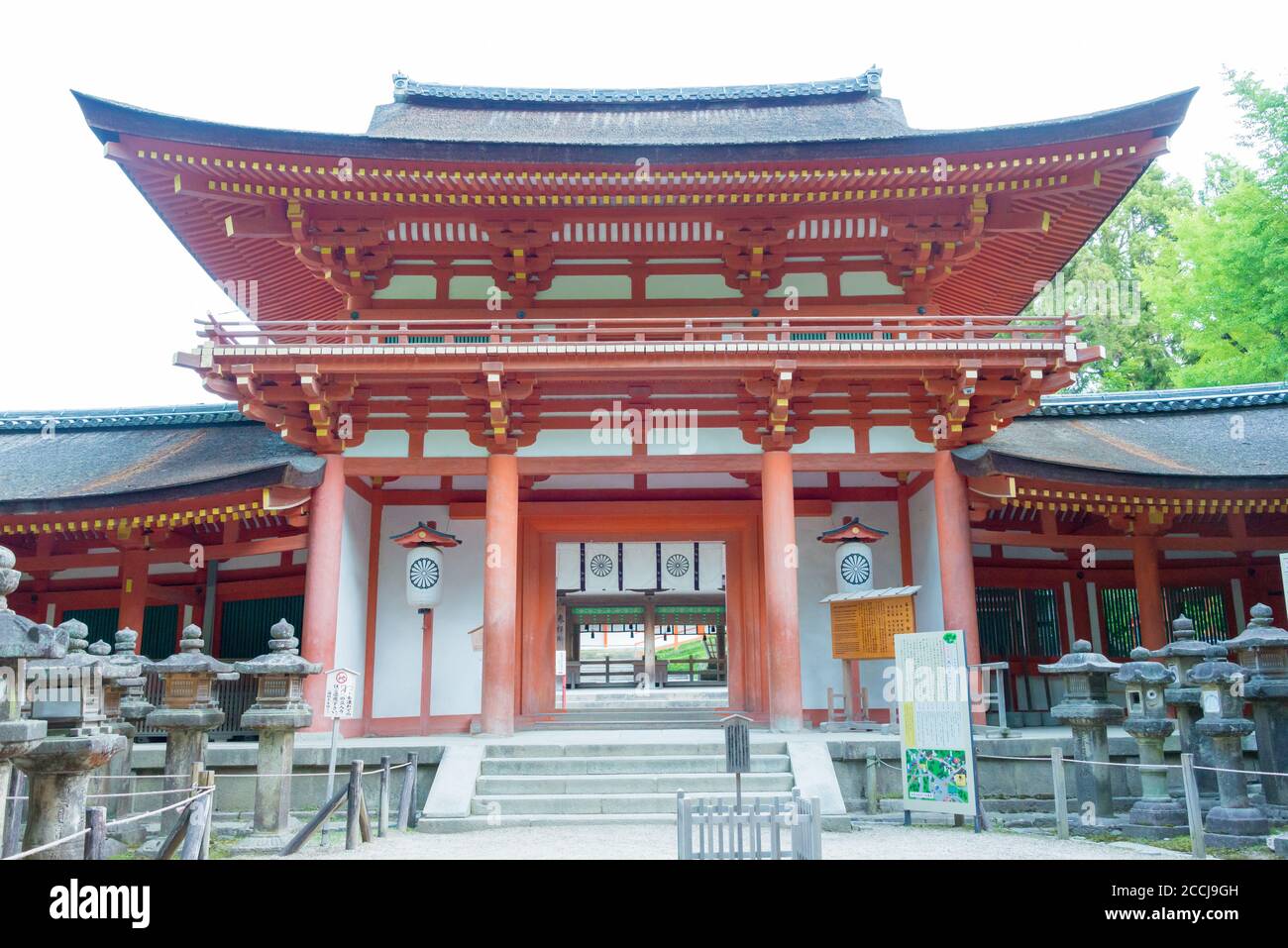 Nara, Japon - Temple Kasuga Taisha (Grand Sanctuaire Kasuga) à Nara, Japon. Il fait partie du site du patrimoine mondial de l'UNESCO. Banque D'Images