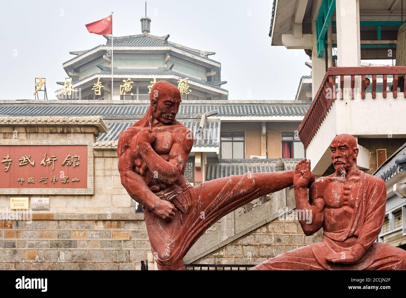 Shaolin, Luoyang, province de Henan / Chine - 4 janvier 2016 : célèbre temple bouddhiste Shaolin des arts martiaux à Luoyang, Chine. Banque D'Images
