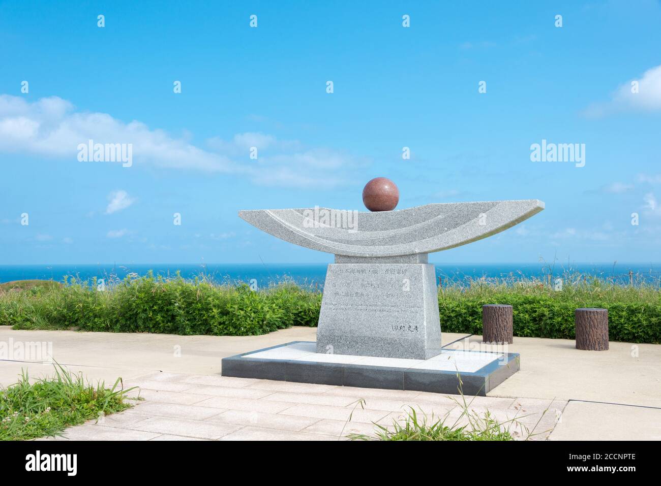 Fukoka, Japon - Cenotaph pour la bataille de Tsushima sur l'île d'Oshima, Munakata, Fukuoka, Japon. C'est un mémorial pour le russe et le japonais Banque D'Images