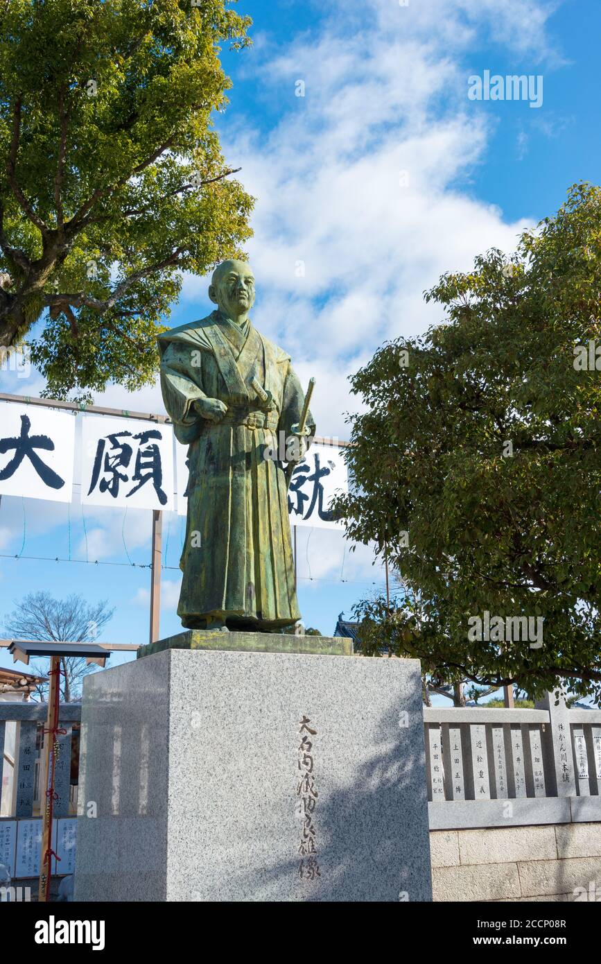 Hyogo, Japon - Statue d'Oishi Kuranosuke au sanctuaire d'Oishi à Ako, Hyogo, Japon. Il est connu comme le chef des quarante-sept Ronin dans leur vendetta de 1702 Banque D'Images