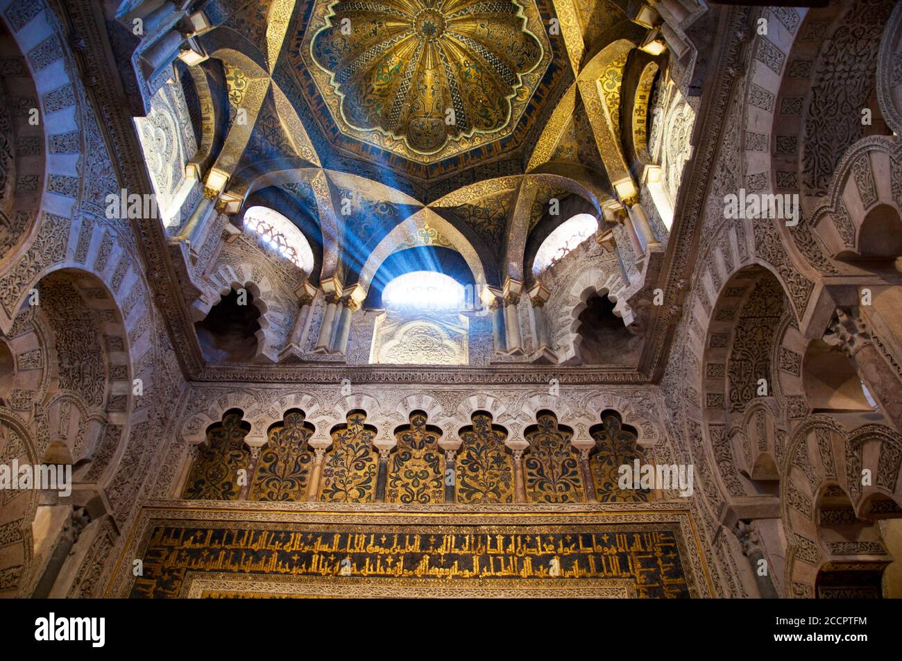 Carreaux de dôme bleu en nid d'abeilles décorés d'étoiles à la Grande Mosquée de Cordoue, Espagne. Banque D'Images