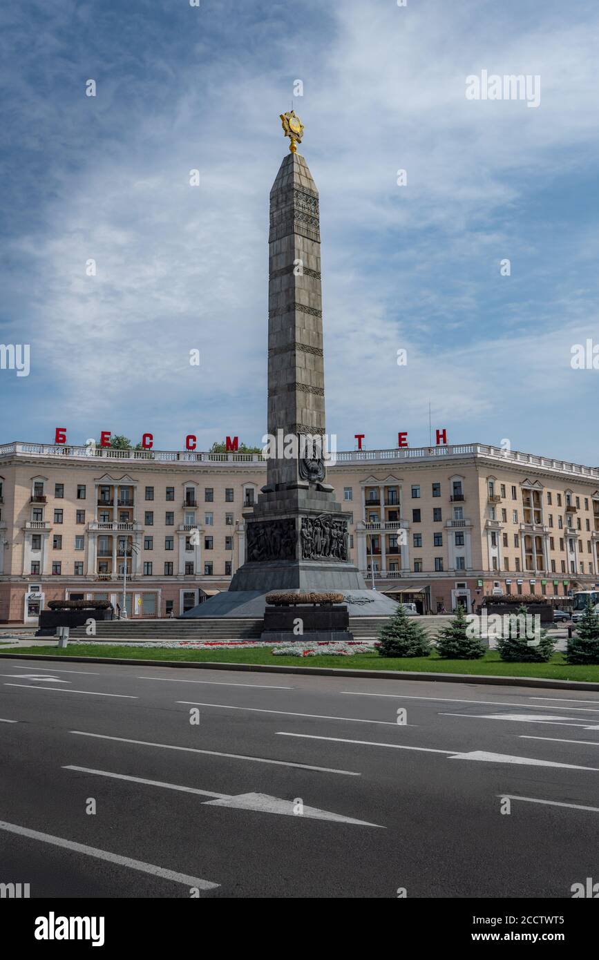 Place de la victoire - Minsk, Biélorussie Banque D'Images
