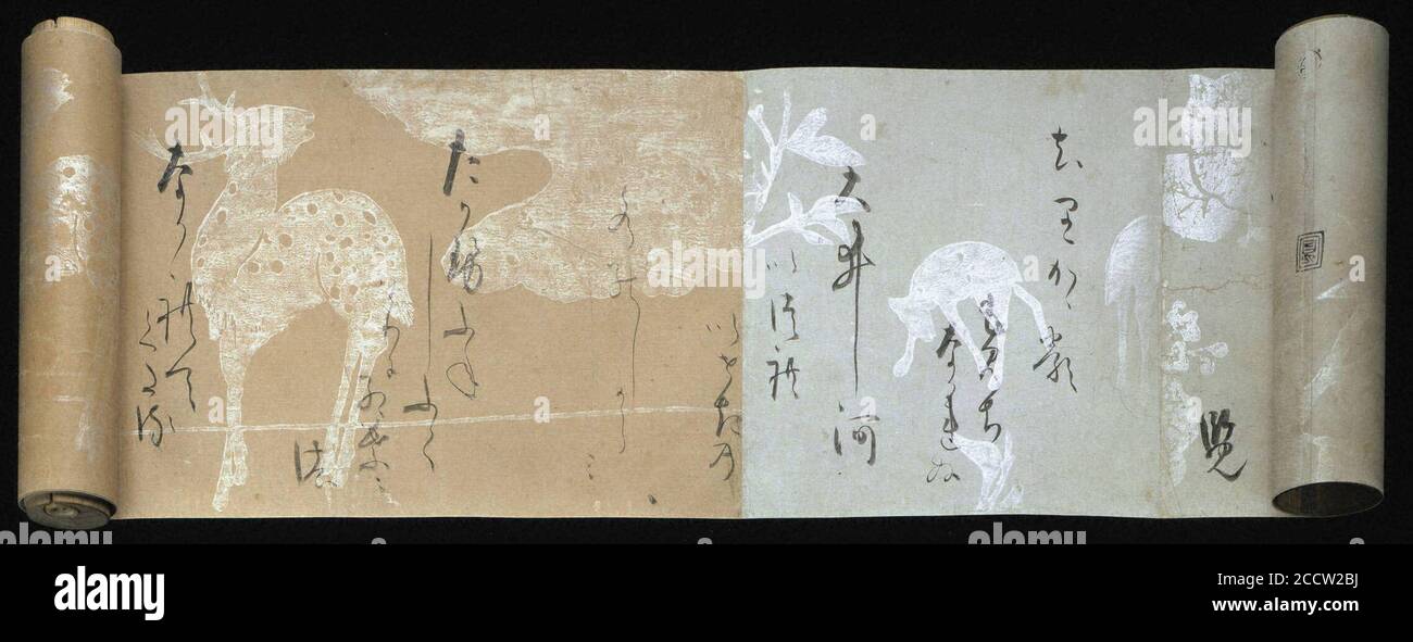 Poèmes japonais des temps anciens et modernes. Banque D'Images