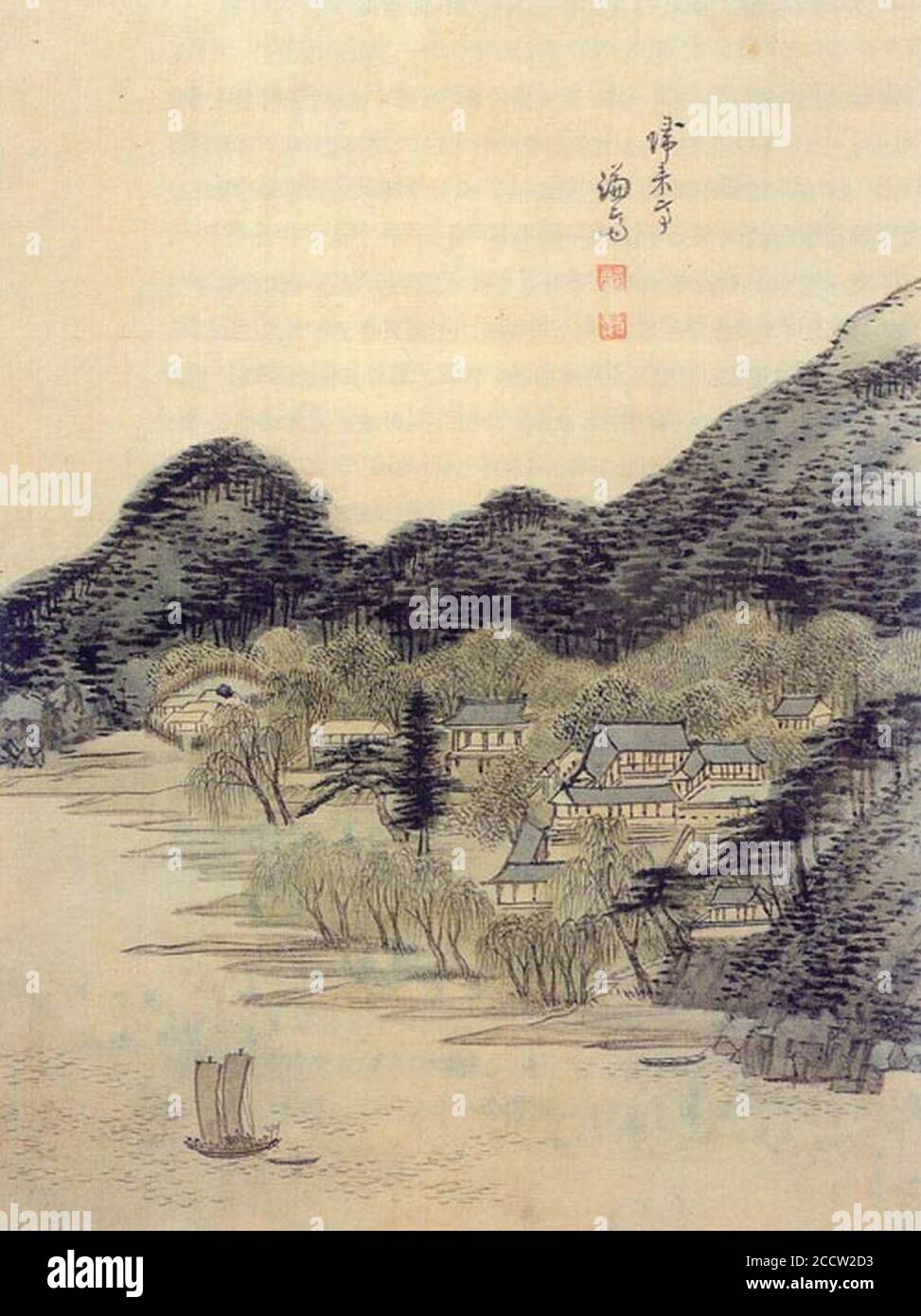 Jeong Seon-Guirae.jeong. Banque D'Images Jeong Seon-Guirae.jeong. Banque D'Images