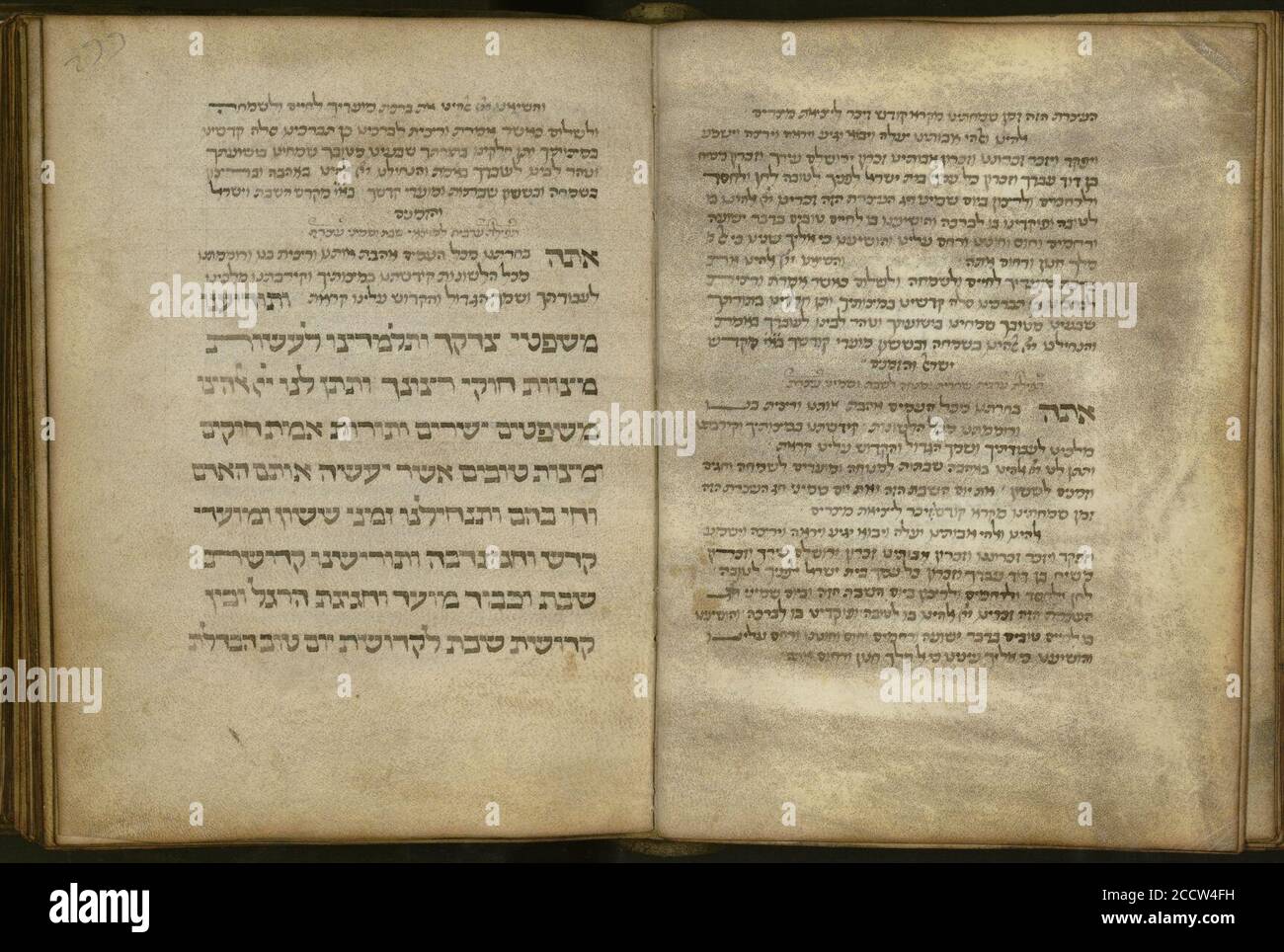 Livre juif romain de prière (233). Banque D'Images