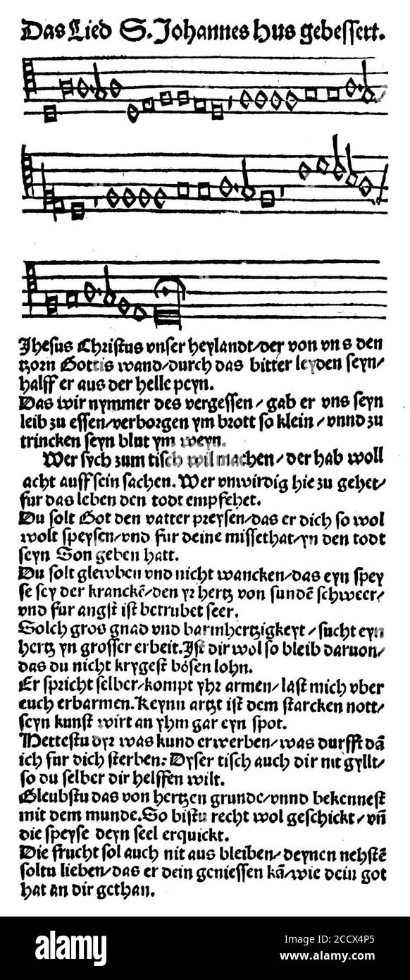 Jésus Christus, unser Heiland, der von uns den Gotteszorn wandt (Erfurter Enchiridion). Banque D'Images