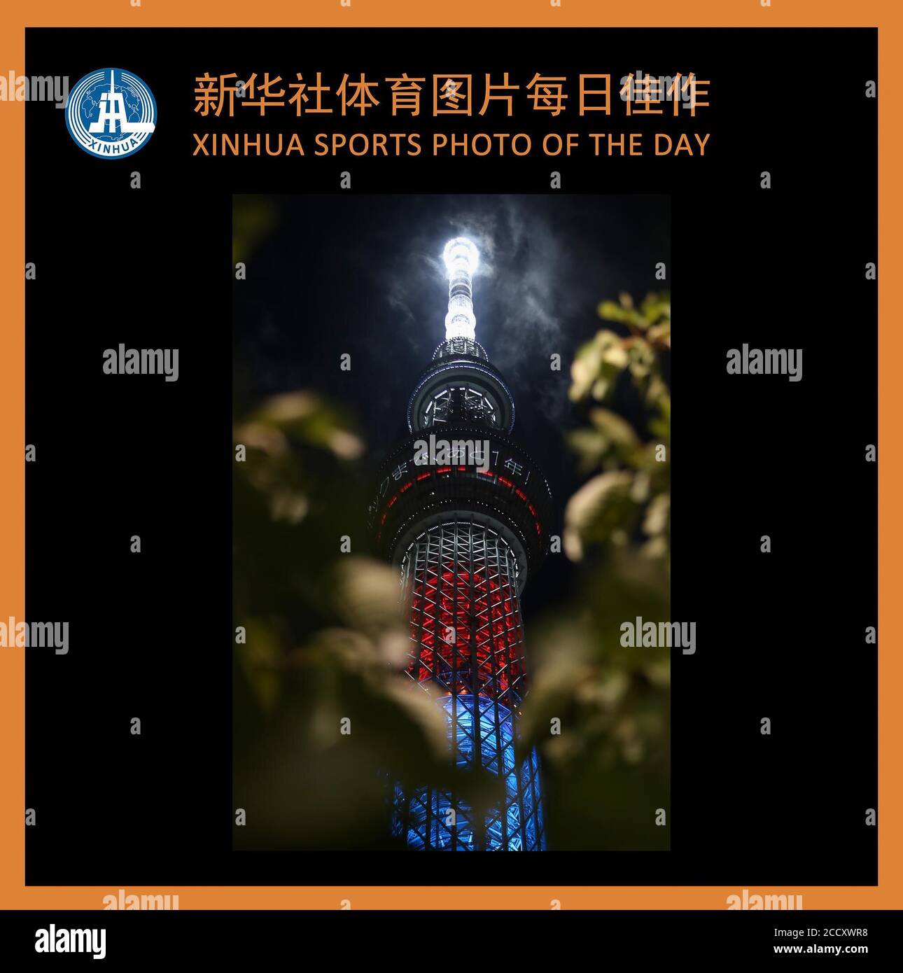 Pékin, Japon. 24 août 2020. PHOTO DE LA JOURNÉE DU SPORT DE XINHUA PUBLIÉE LE 25 AOÛT 2020. Tokyo Skytree est illuminé par les couleurs du symbole paralympique pour marquer un an avant le début des Jeux paralympiques de Tokyo de 2020 qui ont été reportés à Tokyo, au Japon, le 24 août 2020. Credit: Du Xiaoyi/Xinhua/Alay Live News Banque D'Images