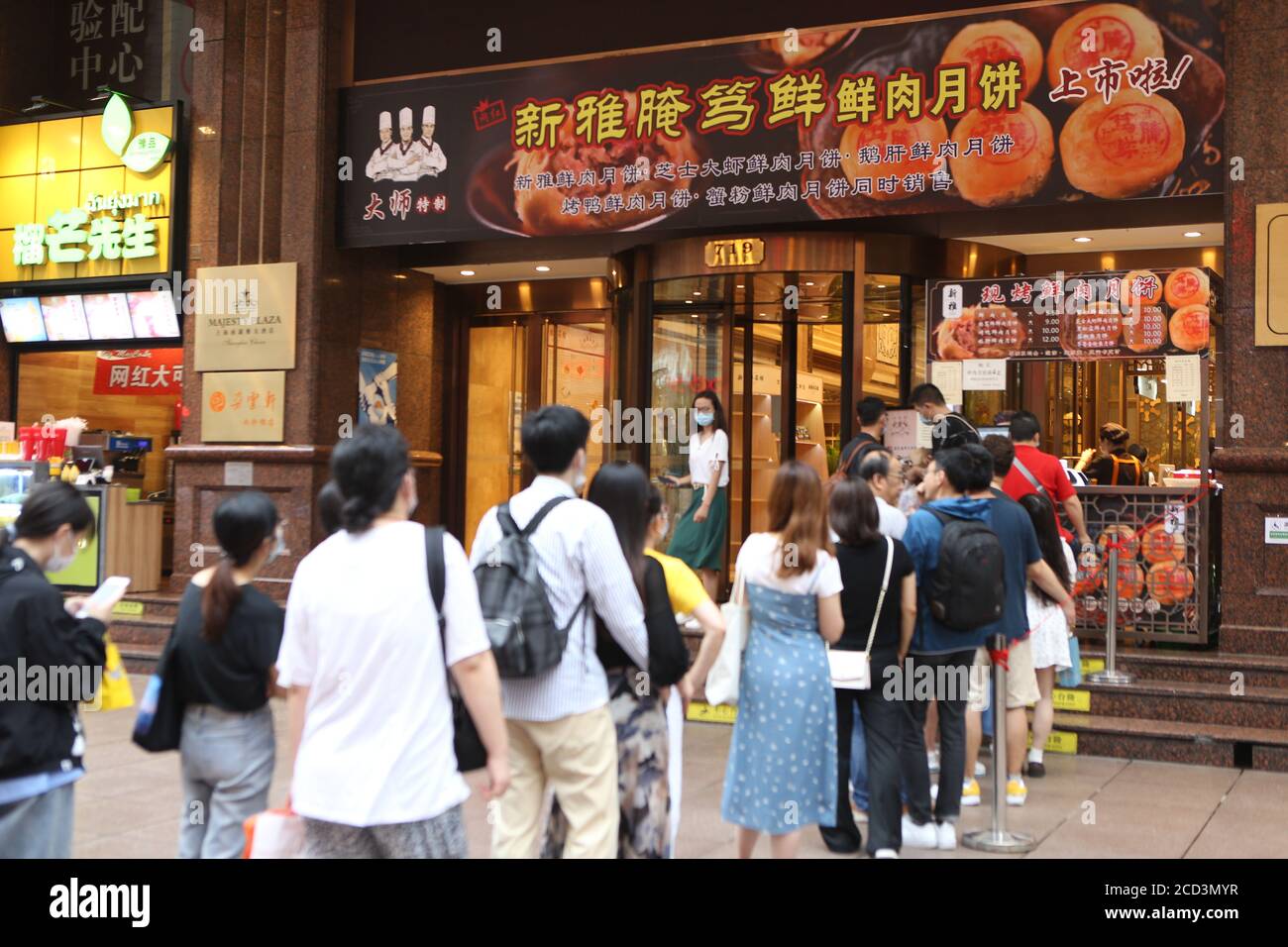 Un groupe de clients font la queue dans la file d'attente, attendant d'acheter le mooncake dans un magasin célèbre local, qui vend non seulement le mooncake traditionnel de Shanghai avec du méa Banque D'Images