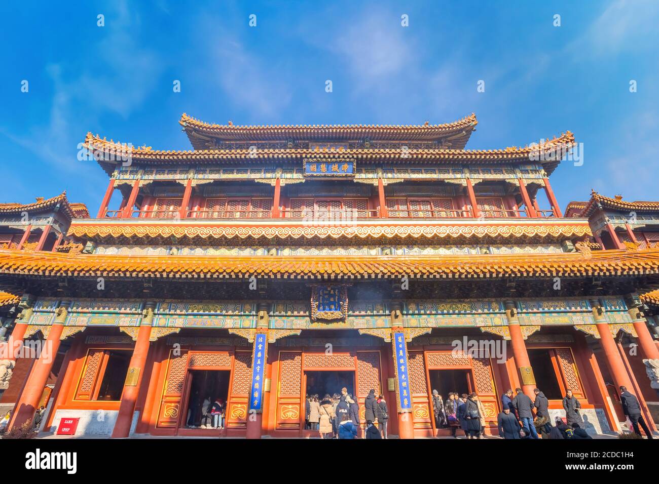 Beijing, Chine - Jan 12 2020: Temple Yonghe - le Palais de la paix et de l'harmonie est un temple lama de l'école Gelug du bouddhisme tibétain, fondée en 16 Banque D'Images