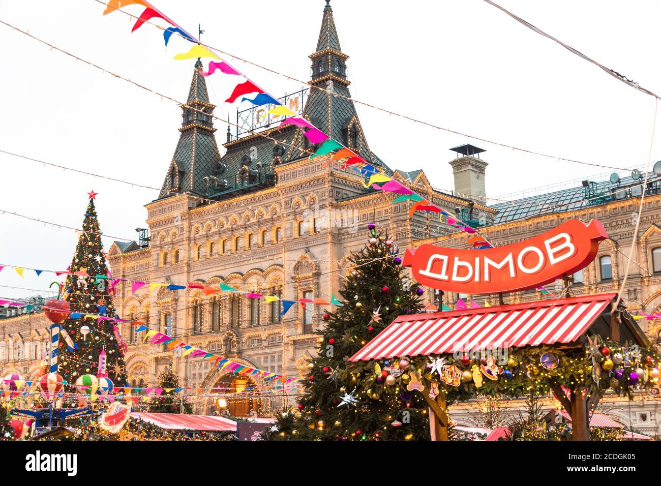 Décorations de la Saint-Sylvestre et de Noël sur la place Rouge, avec DE LA GOMME (grand magasin) en arrière-plan, Moscou, Russie Banque D'Images