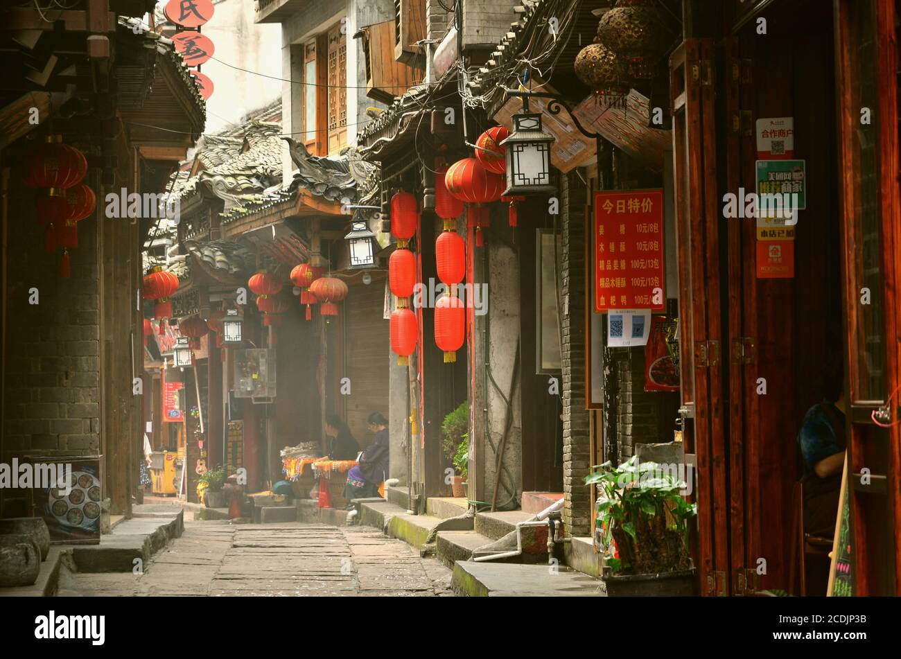 Fenghuang, Chine - 15 mai 2017 : la décoration des lampions rouges dans les rues de la ville antique de Fenghuang (ville ancienne de Phoenix). Banque D'Images