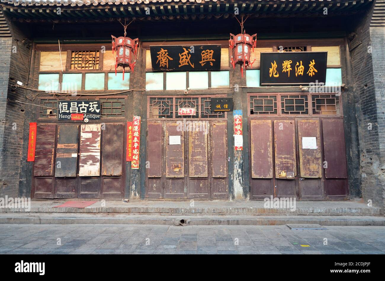 Pingyao, Chine - 19 mai 2017 : la décoration des lamions rouges dans les rues de la ville ancienne de Pingyao en Chine. Banque D'Images