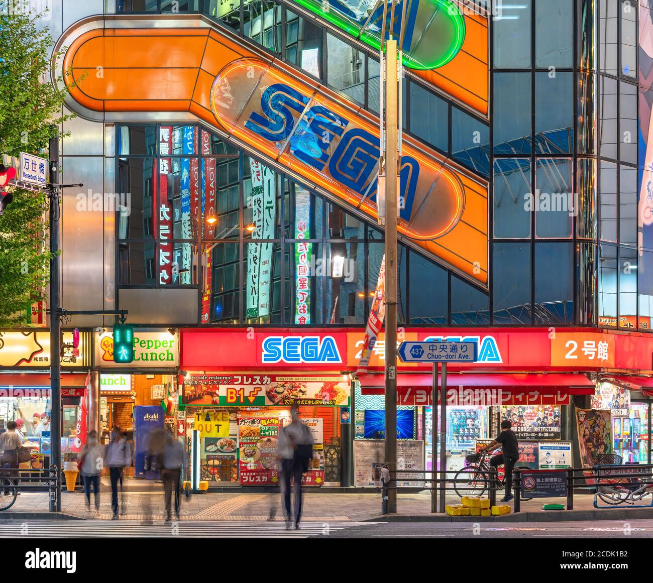 Sega Games Banque D Image Et Photos Alamy