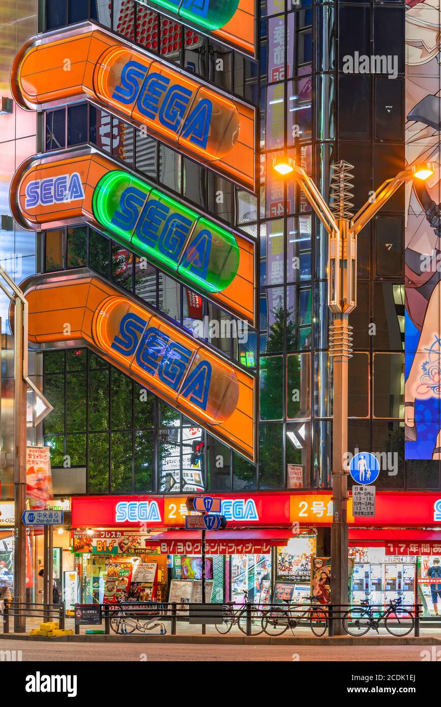 Sega Games Banque D Image Et Photos Alamy