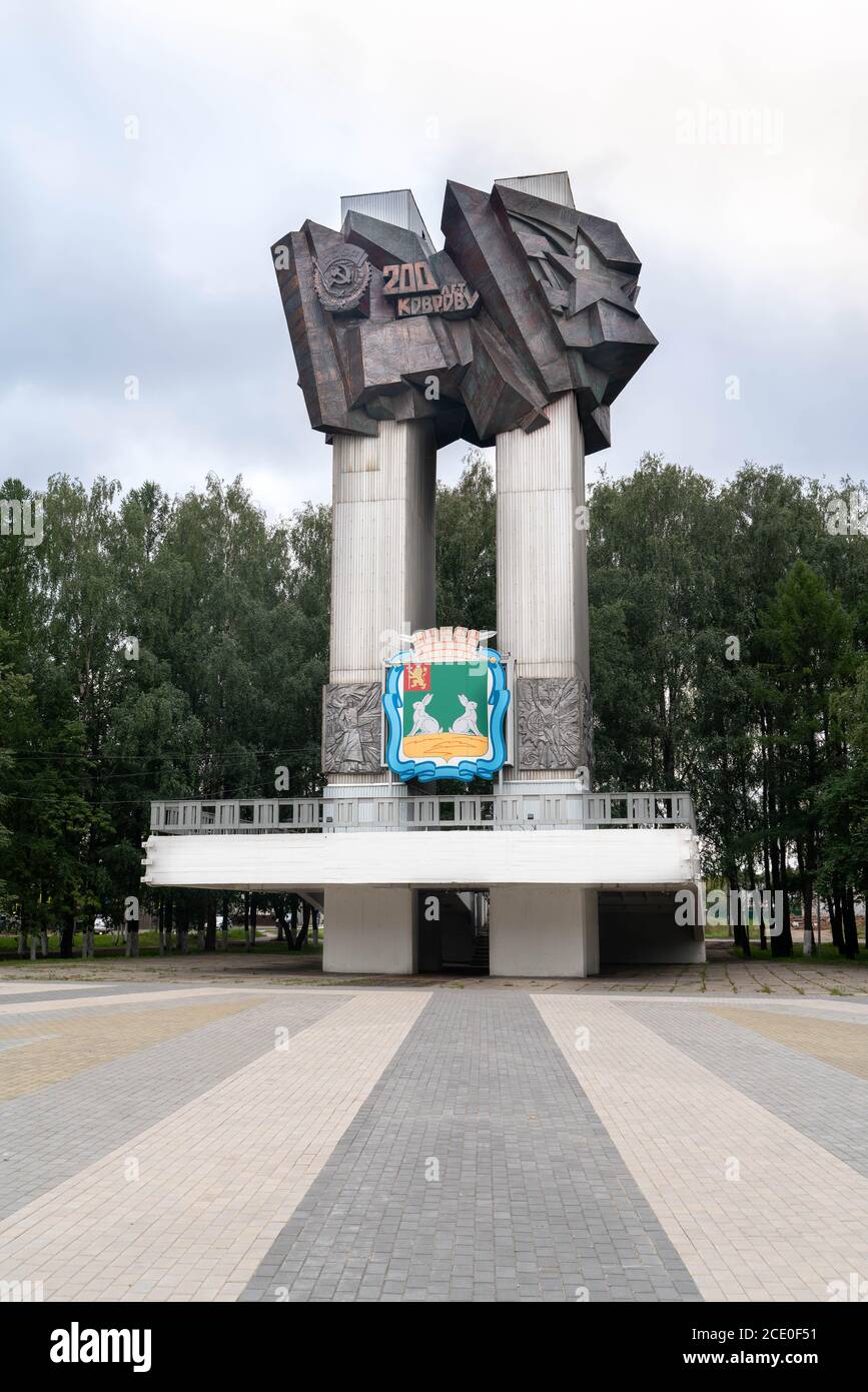 Kovrov/Russie-05.07.20:le monument de la ville de Kovrov. TRADUCTION: Kovrov - 200 ans. Banque D'Images