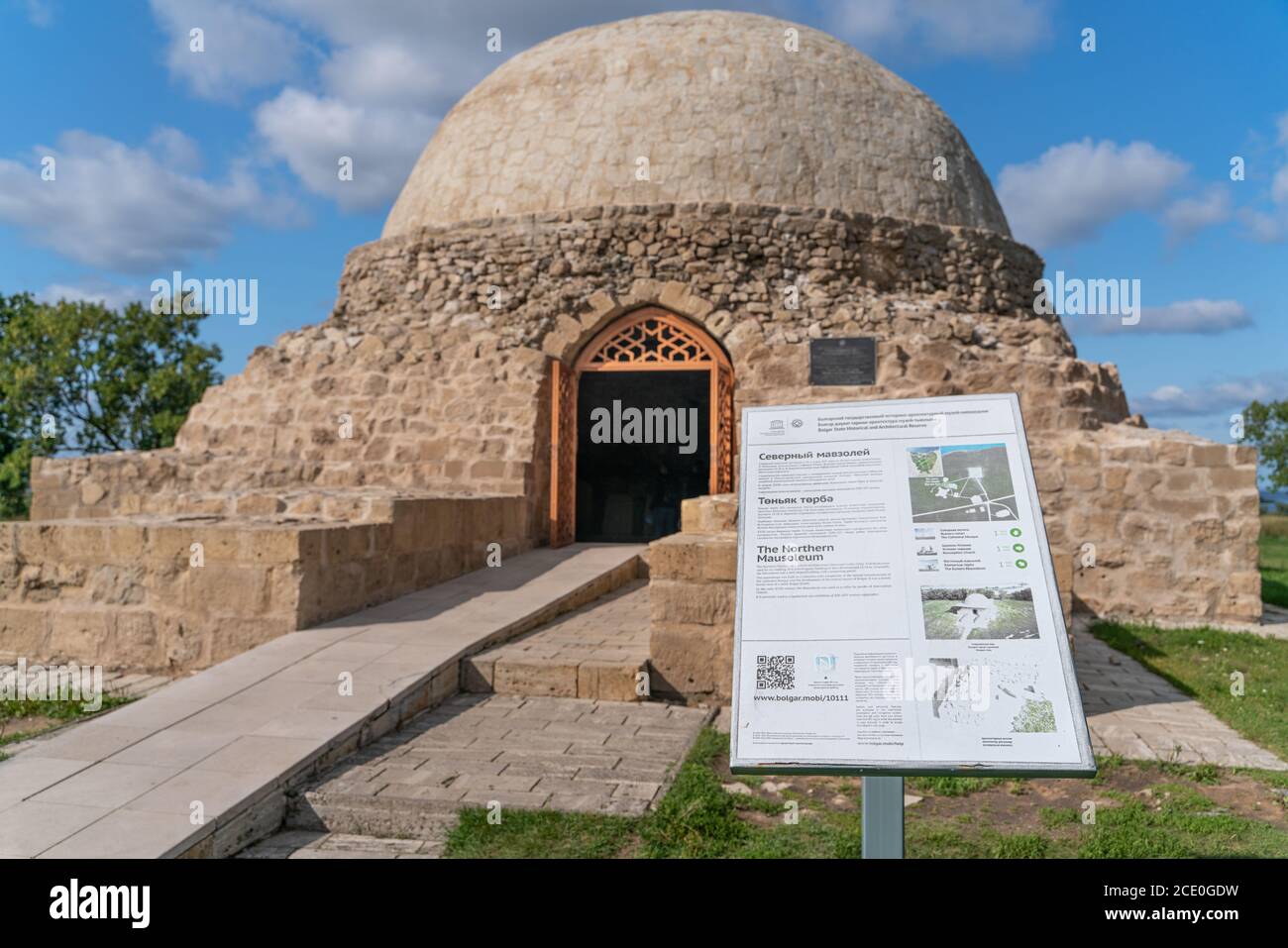 Bulgar/Russie-05.07.20:la vue du mausolée du Nord dans la réserve-musée historique et architectural de l'État bulgare Banque D'Images