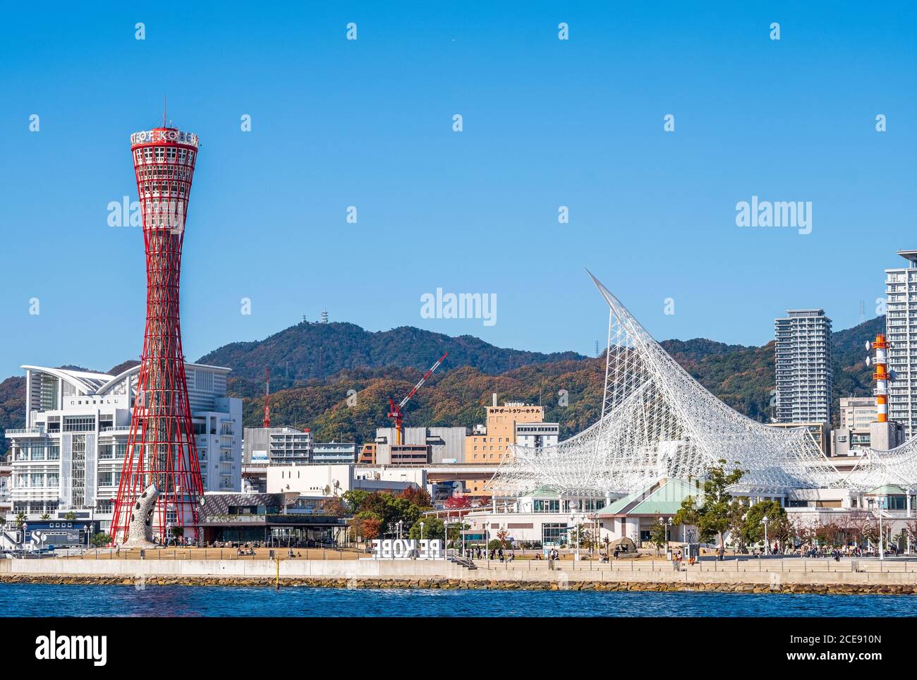 La tour rouge dans le port de Kobe au Japon. Banque D'Images