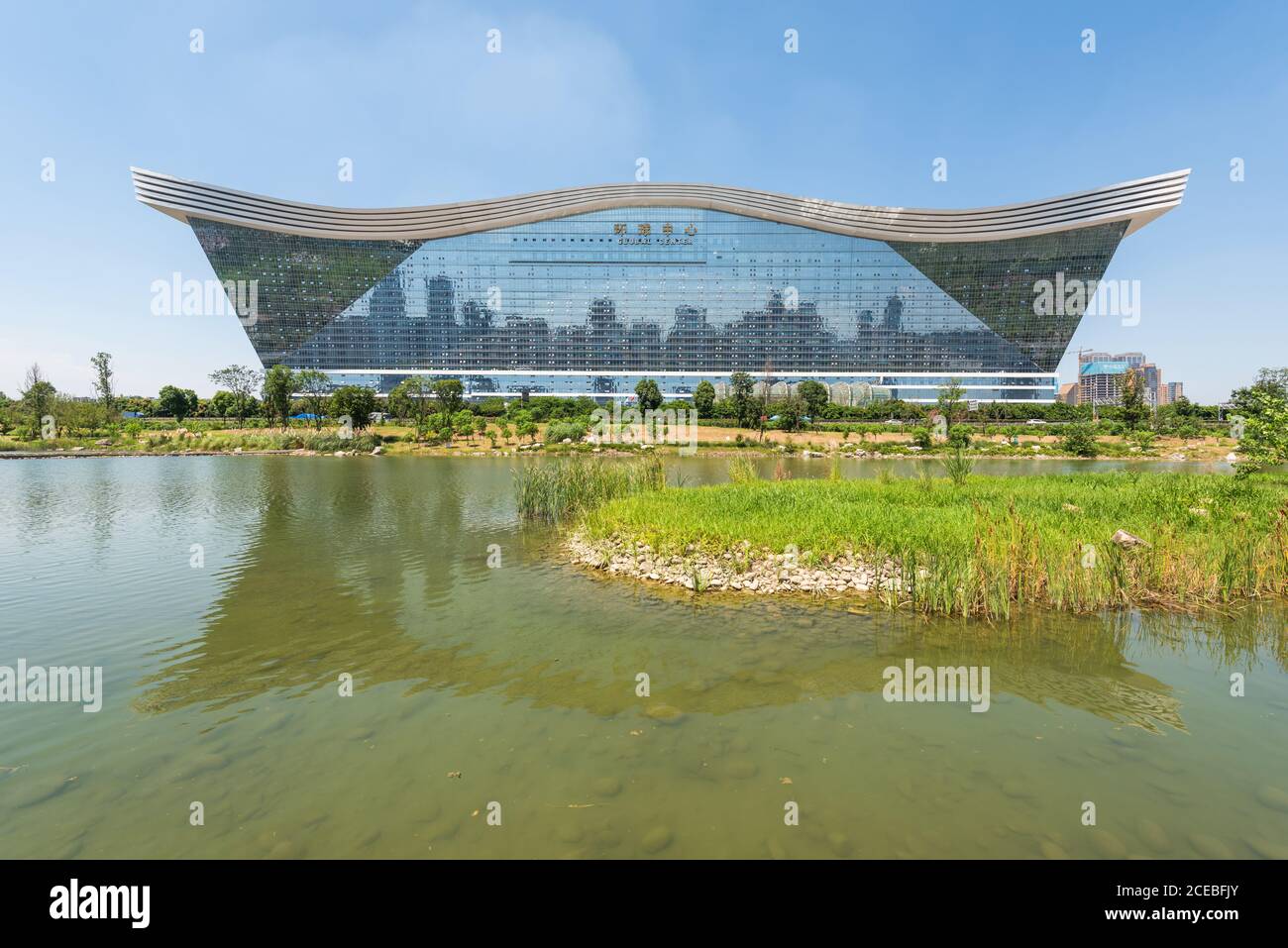 Chengdu, province du Sichuan, Chine - 26 août 2020 : bâtiment du Centre mondial du Nouveau siècle qui se reflète dans un lac par une journée ensoleillée avec un ciel bleu clair Banque D'Images